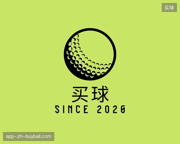 关于买球中国官网